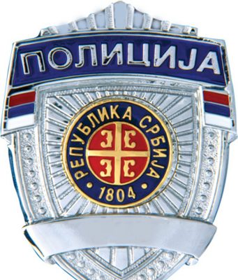 Кривична пријава због пореске утаје